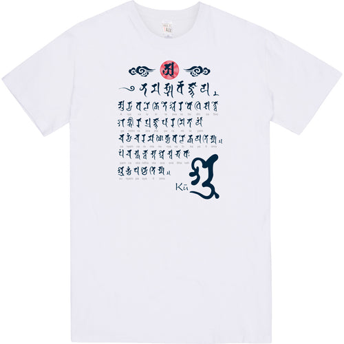 Have It Tall - Sanskrit Graphic Ring Spun Cotton Tall T-Shirt - Have it Tall Europe